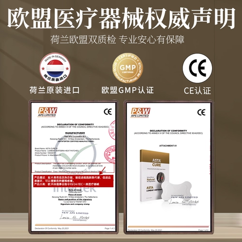 Поясничная тарелка, выступающая поясничный позвоночник, поясничный диск, боль в пояснице, поясничная мышца, сливки, боль в пояснице, поясничный позвоночник холодного сжатия гель