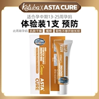 1 Установка [профилактика во втором триместре, подлежащая беременной матерям в течение 13-25 недель в середине беременности]