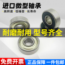 Miniature small bearing inner diameter 6 8 10 12 15mm outer diameter 14 16 19 21 22 26 28 30 35mm