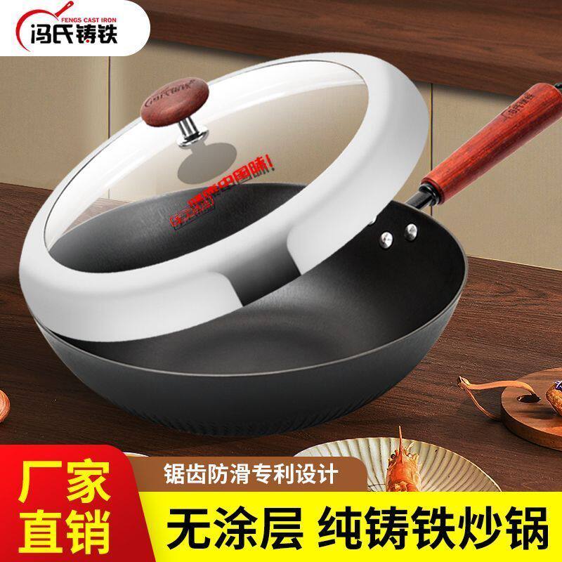 Cast Iron Wok: Uncoated Flat Bottom for Induction & Gas - Taobao product photo 6