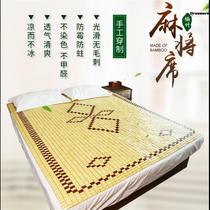 Mahjong mat natural hard bamboo mat mattress summer summer student dormitory single bamboo block foldable manufacturer