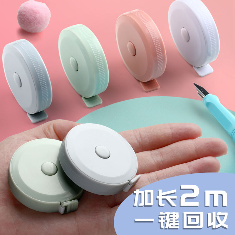 Mini small measuring tape 2 m soft ruler leather ruler measuring height three-walled waist circumference measuring clothes ruler for home high-precision carry-on-Taobao