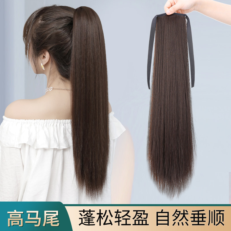 Wig Horse Tail Tied Belt Wig Women Summer Long Hair Grab Clip Style High Ponytail Fake Horsetail Emulation Hair Straight Hair Tail-Taobao