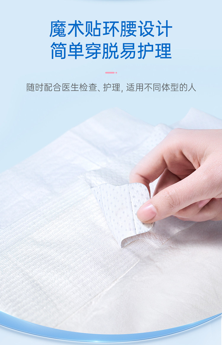 子初计量卫生巾产妇计量型产妇卫生巾产后专用排恶露产褥期EO消毒 — 8
