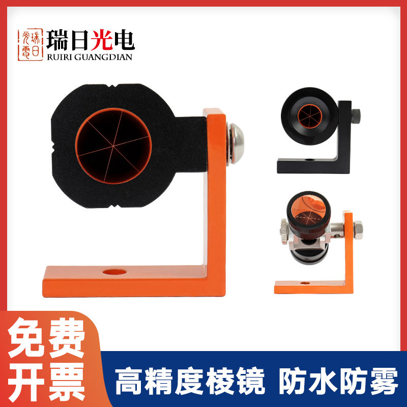 Small Prism for Monitoring Sediment Monitoring Sediment Monitoring Monitoring Sediment Monitoring Monitoring of Leica Prism