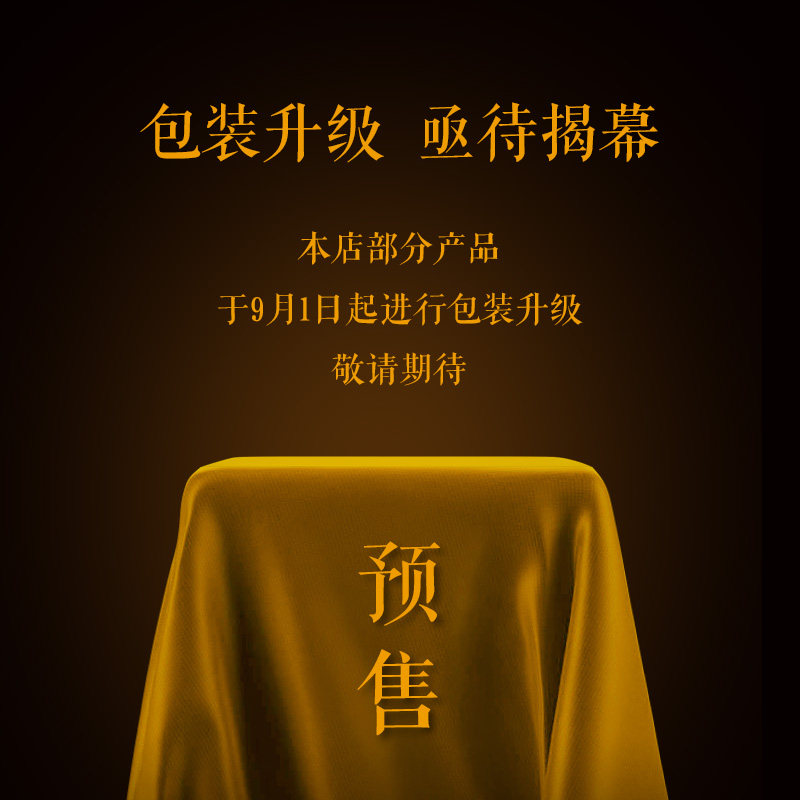 (Official) Ruiquan Tea Banner Shop Handmade 100 Years old Cong Wuyi Rocks Tea Hui Yuan Hang 50g-Taobao