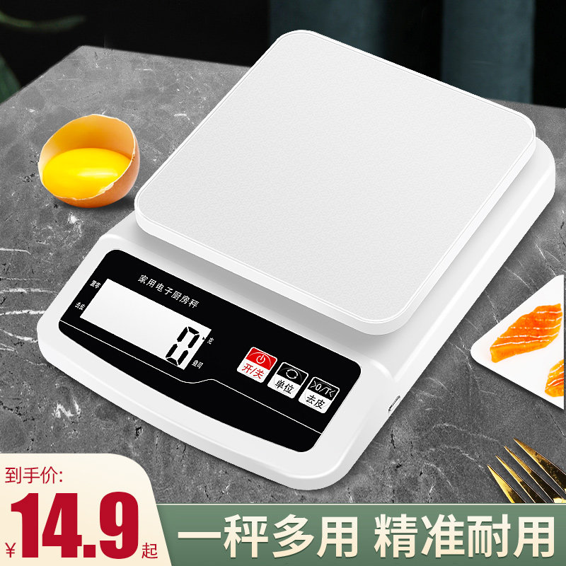 Waterproof electronic scale commercial small gram scale precision household scale kitchen 5 kg high-precision balance small scale