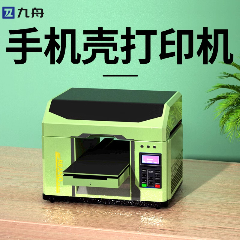 Uv Printer Small Flatbed for Kt Board, Acrylic, Cd, Lipstick, Tea Box, Signage, Phone Case, DIY Personalized Logo Design, 3D Embossed Painting, Money-Making Equipment, Printing Machine
