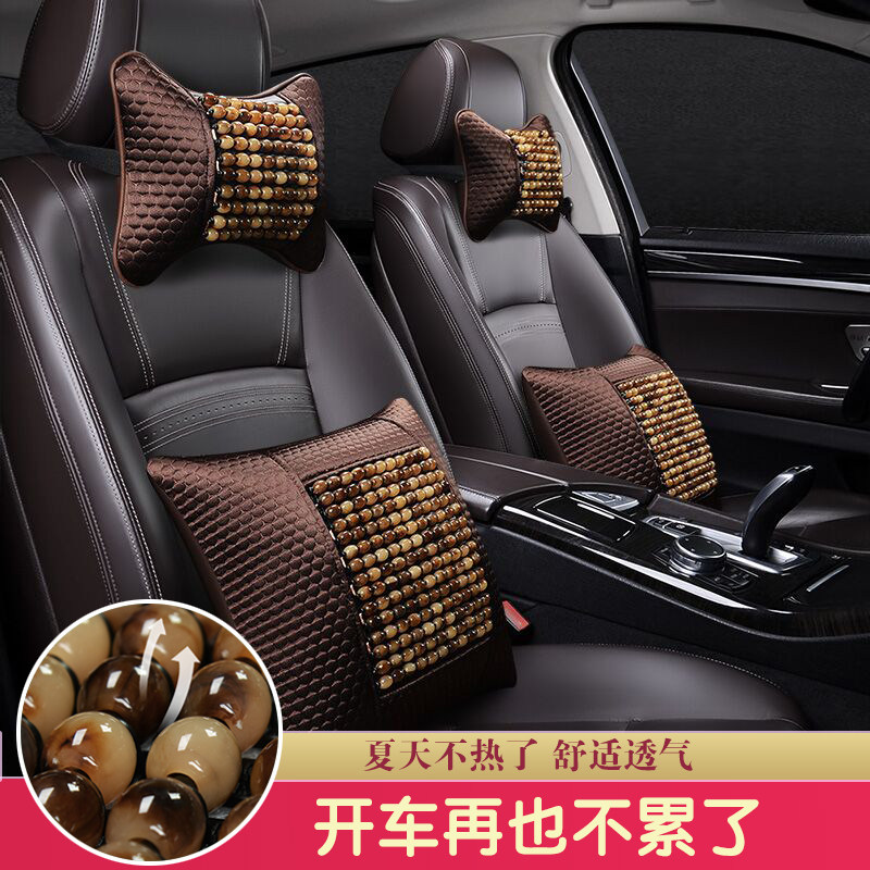 Car pillow Neck Pillow Car Leaning Pillow Summer Universal Vehicular Seat Resin Jade Beads Waist Up To Hold Pillows