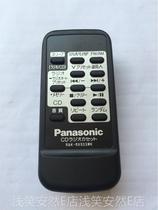 Applicable Japan D PAACSONI Panasonic C sound remote control RAK-RX933WK fitting 2-section 5 battery