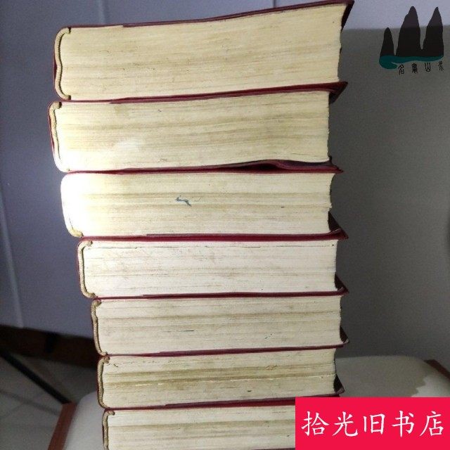 Authentic Old Book: Barefoot Doctor's Manual, Revised Edition, Shanghai College of Traditional Chinese Medicine, Original Old Book from 1970