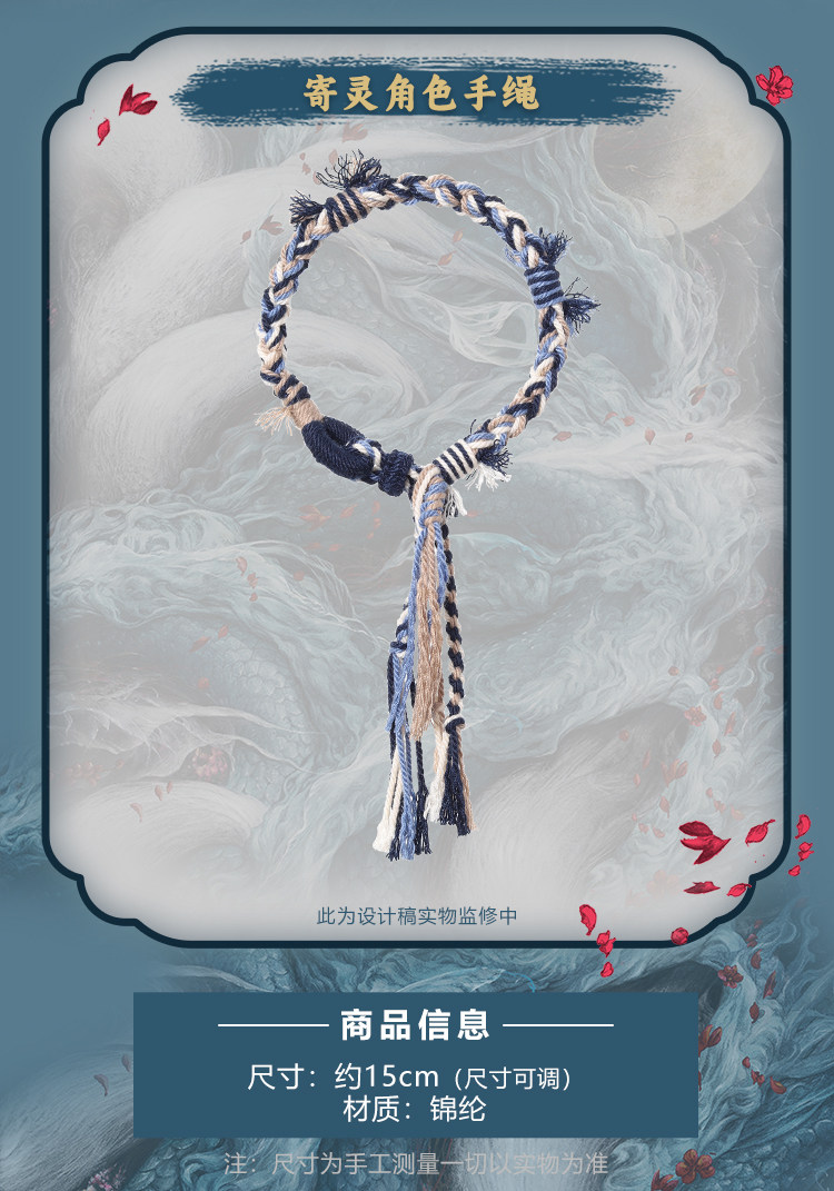 Preorder 120 days] Veil of Shadows (2026) Official Merch - Tian