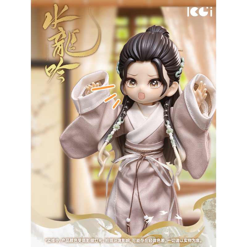 Officially Licensed Merchandise of "Shui Long Yin" × 12-Inch Bjd Movable Doll·School Uniform Style Officially Licensed Merchandise of "Shui Long Yin" × 12-Inch Bjd Movable Doll·School Uniform Style