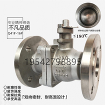 Shanghai Card Shanghai workers Liangworkers Q41W-16P R304 316 flange stainless steel hard seal floating ball valve