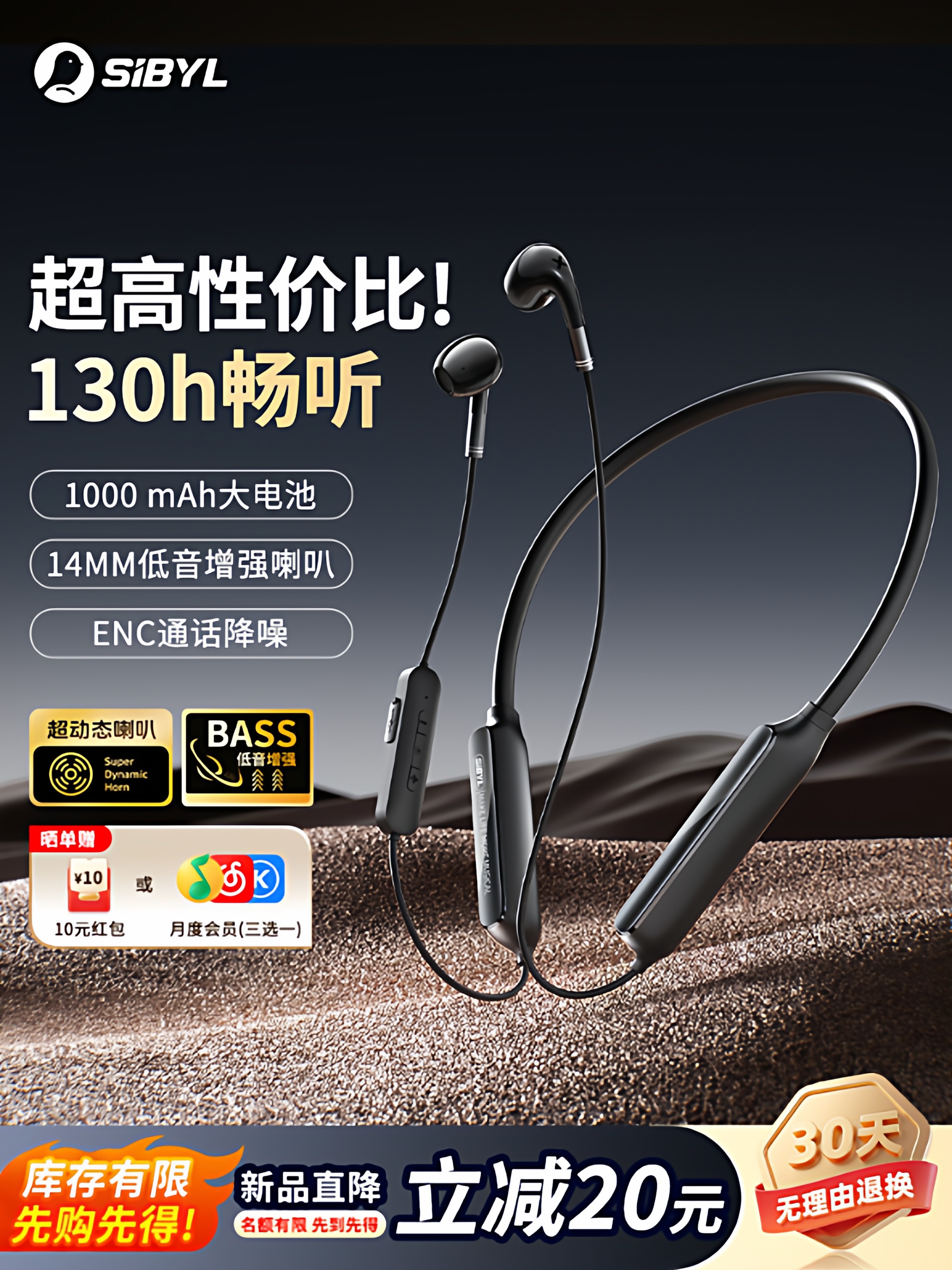 Neckband Bluetooth Earphones, Wireless, Semi-In-Ear, Long Battery Life, Suitable for Sports and Running, Large Battery, 2026 New Model