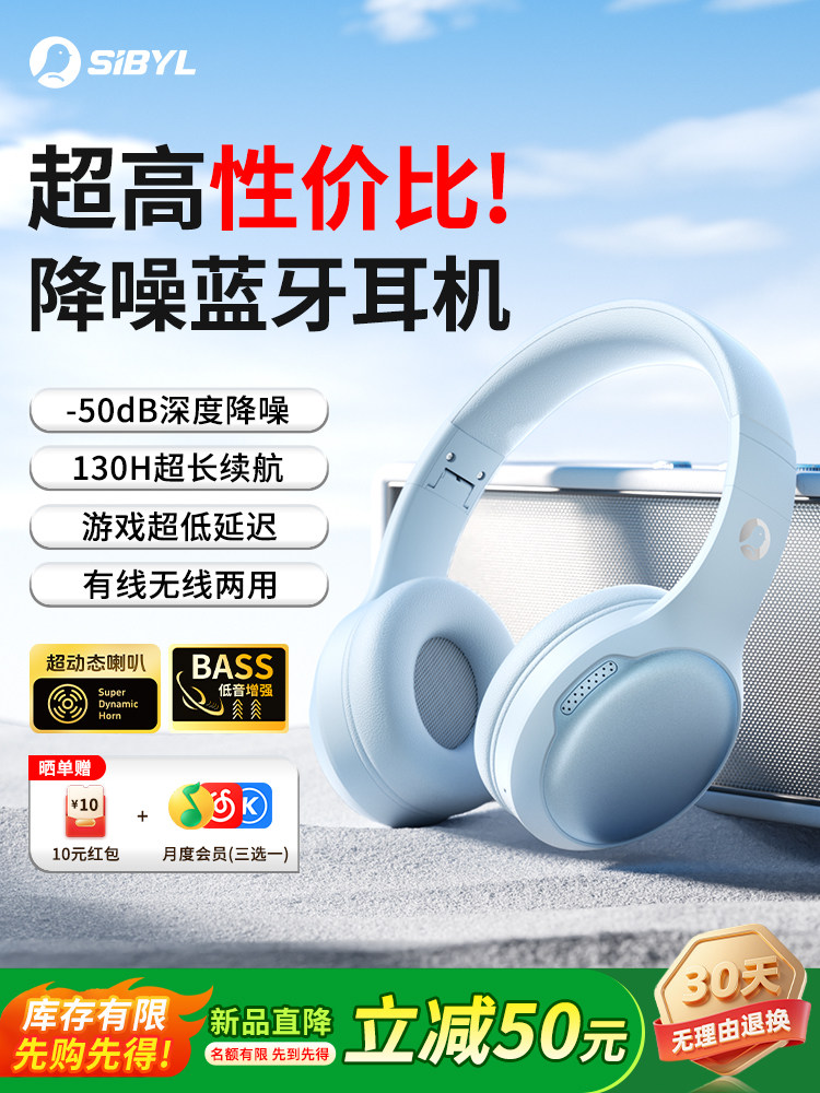 Kepeng 2025 New Over-Ear Headphones Bluetooth Active Noise Reduction Gaming E-Sports Dedicated Wired and Wireless Headset