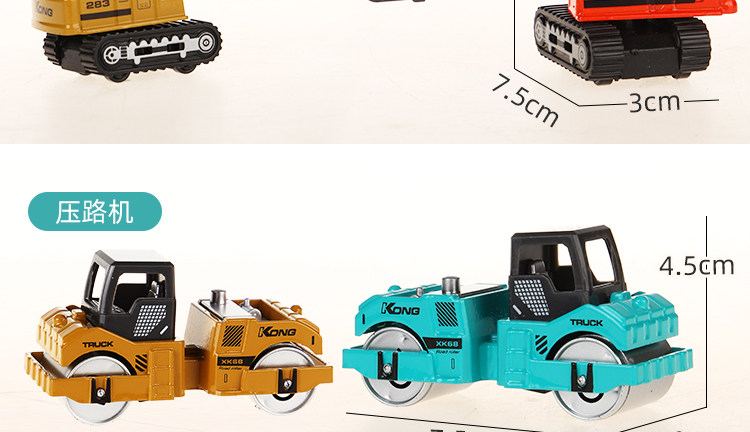 Инженерный автомобиль Детали_11.jpg