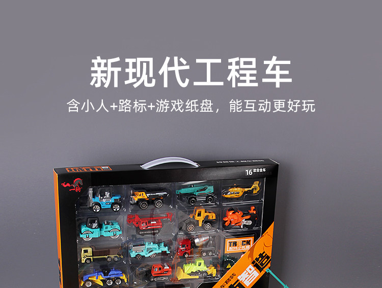 Metal Toy Car Pired Box Destience_04.jpg