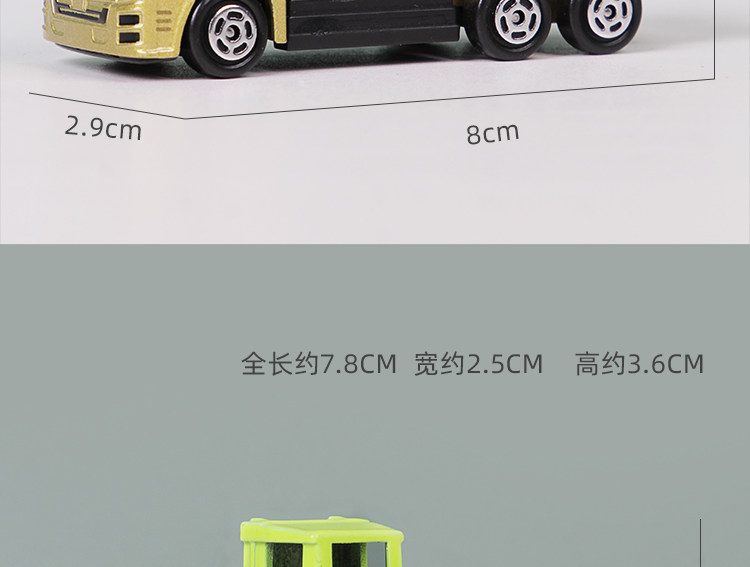 Metal Toy Car Pired Box Defitals_12.jpg