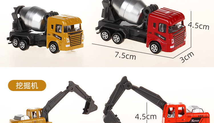 Инженерный автомобиль Defitals_10.jpg