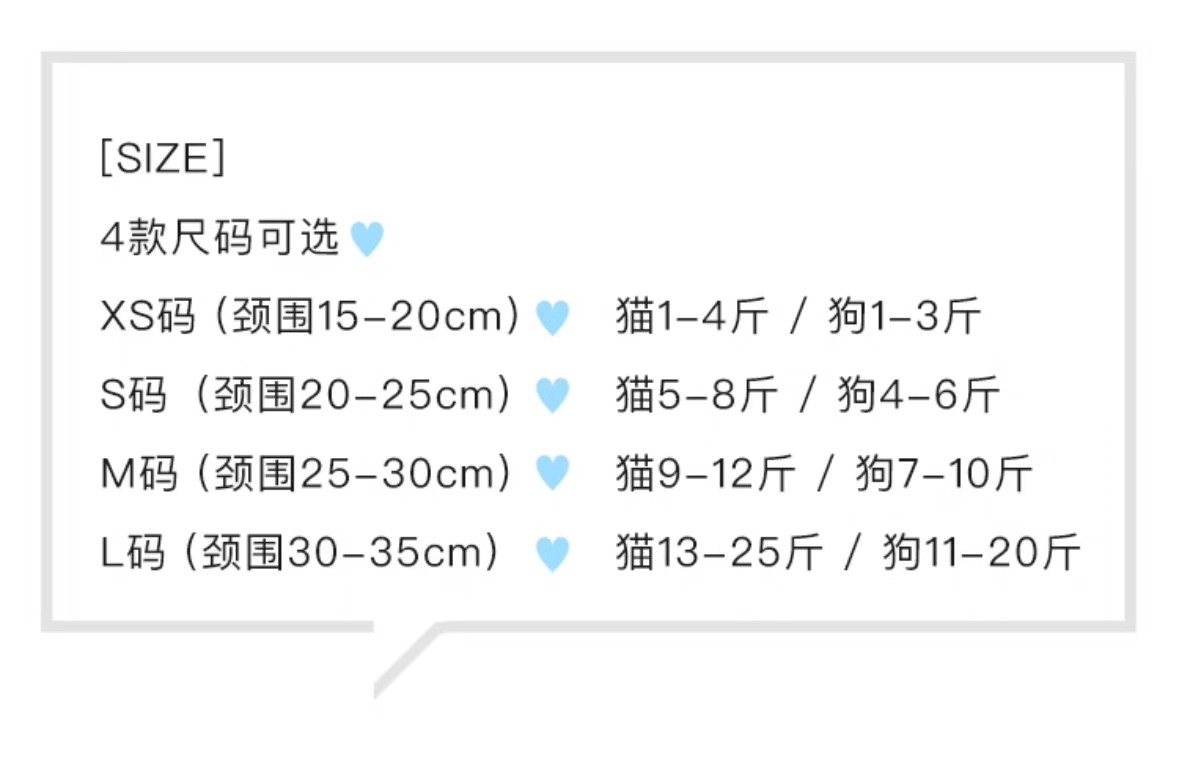 Шарф 可爱ins猫咪围脖小猫口水巾项圈围兜宠物围巾脖圈小狗狗饭兜领结