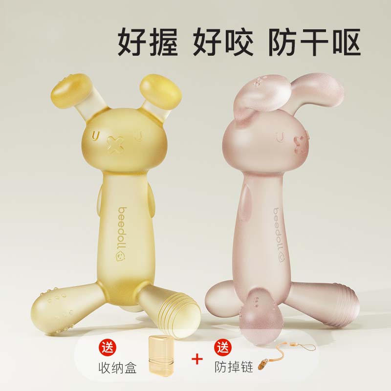 Dental baby grinding teeth stick for 4 1 6 months or more baby biting taste silicone toys to prevent handicraft