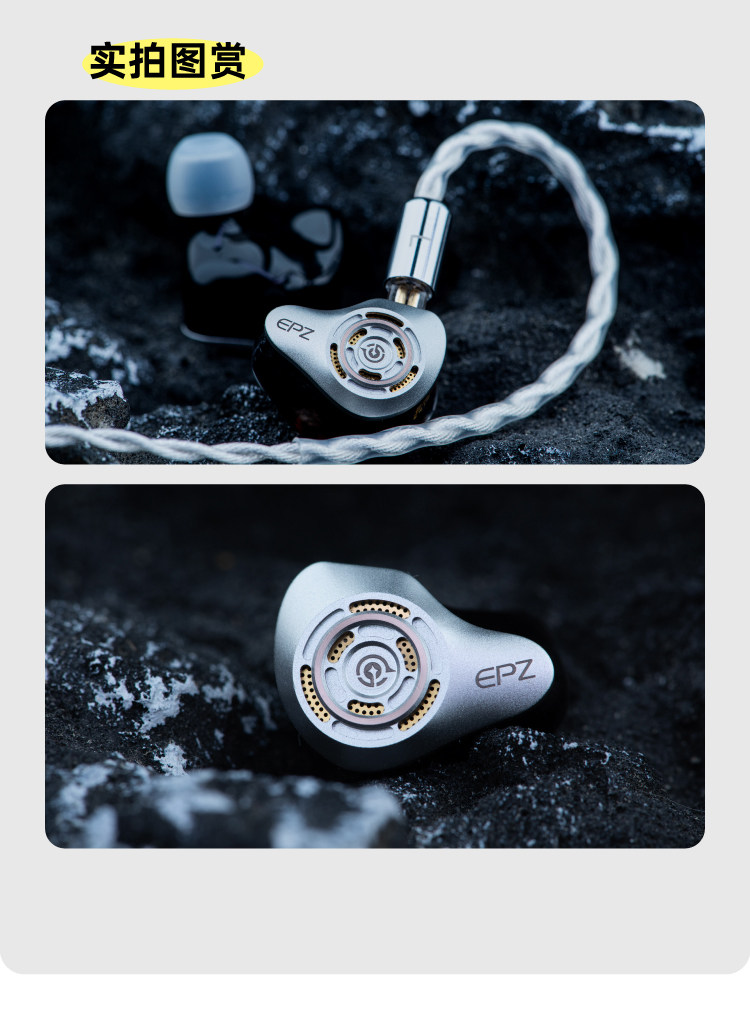 Проводные HiFi наушники epz p50有线耳机免费定制入耳式hifi监听k歌高品质音乐平板耳机