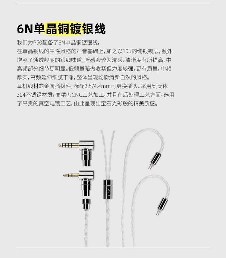 Проводные HiFi наушники epz p50有线耳机免费定制入耳式hifi监听k歌高品质音乐平板耳机