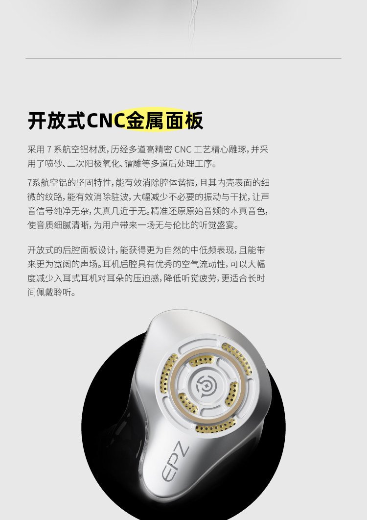 Проводные HiFi наушники epz p50有线耳机免费定制入耳式hifi监听k歌高品质音乐平板耳机