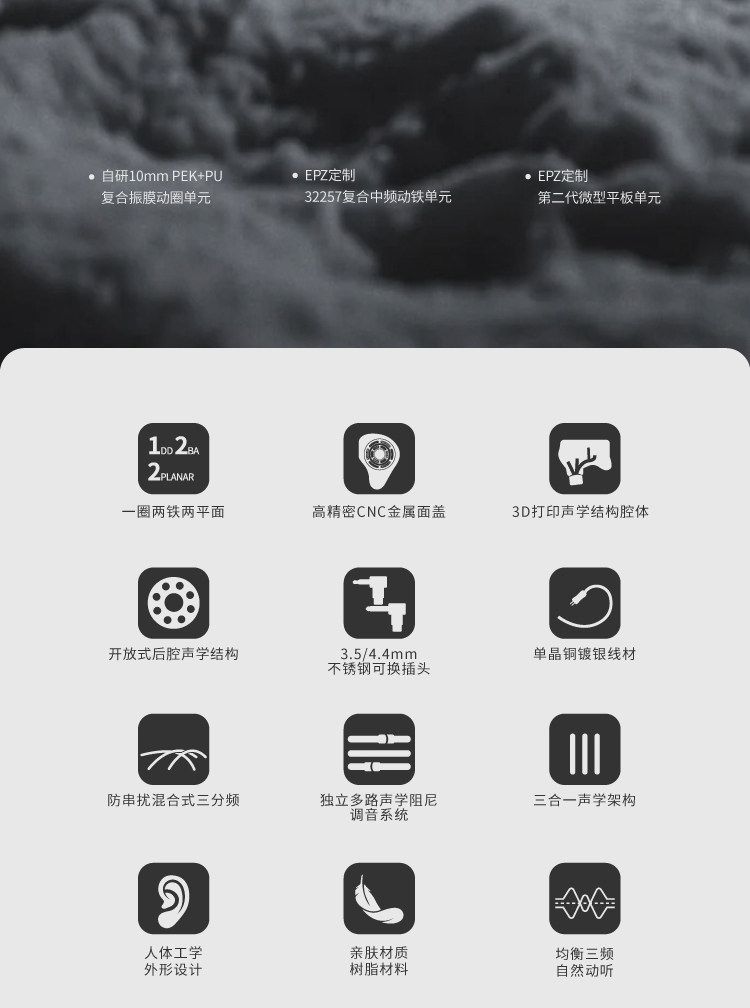 Проводные HiFi наушники epz p50有线耳机免费定制入耳式hifi监听k歌高品质音乐平板耳机