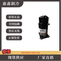 ZP67KCE-TFD-522 Original Copeland 6 HP Scroll Central Air Conditioning Heat Pump Water Heater Compressor R410A