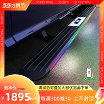 22 Havre h6 foot f7x f7x f5 f5 H4 H7L H7L electric foot pedal big dog telescopic automatic Harvard