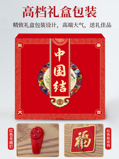 Copper Gourd Cinnabar Chinese Knot Pendant Large Red Decoration for Living Room Tv Background Wall, Housewarming Peace Knot