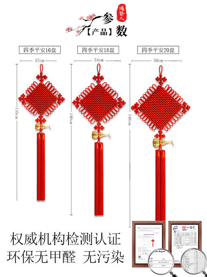 Copper Gourd Cinnabar Chinese Knot Pendant Large Red Decoration for Living Room Tv Background Wall, Housewarming Peace Knot