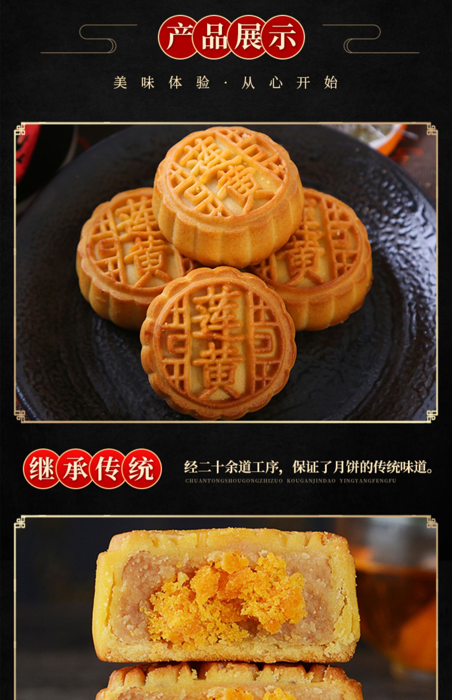 【琦利】莲蓉蛋黄月饼15饼500g