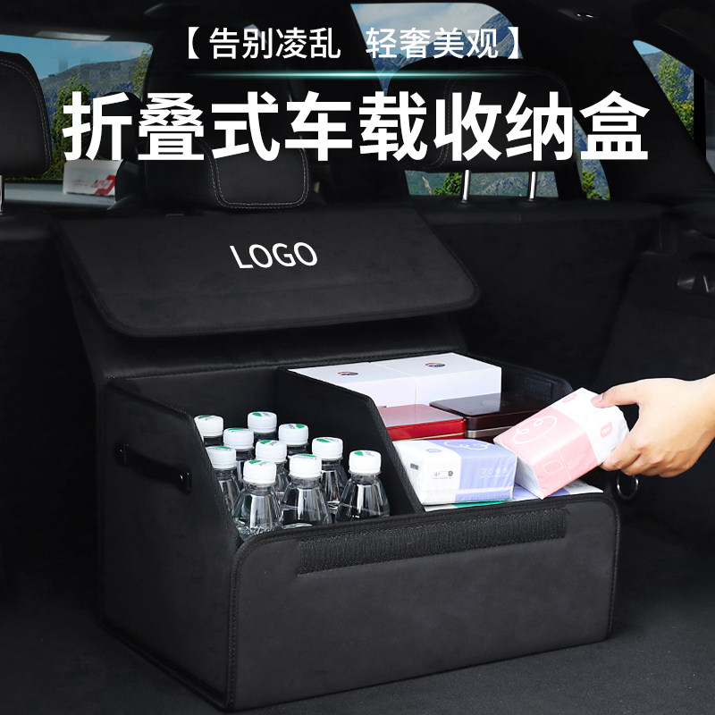 Car trunk storage box multi-function folding storage box car sundries organizer large-capacity storage artifact