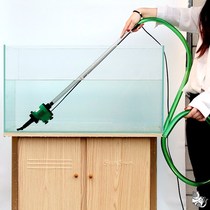  Ruoyan fish tank electric pumping pump Water pipe change cleaning cleaning tool Sand washer Suction pipe Suction fish manure suction toilet