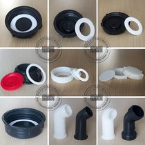  Shuiyue full set of ton barrel cover valve cover three-piece set of coarse teeth fine teeth diversion pipe Shuichi valve cover ton barrel accessories