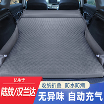 Suitable for Toyota Crown Land Highlander mattress car travel bed SUV special trunk sleeping pad inflatable bed