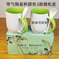 Teacher graduation gift custom printed ceramic mug company souvenir corporate gift commemorative small gift