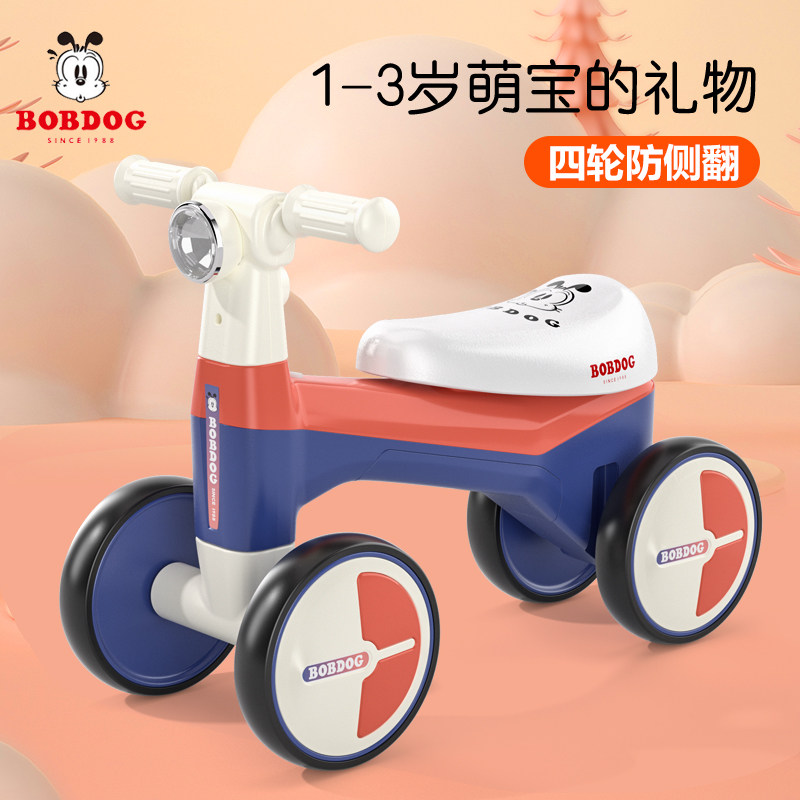 Babudou children's balance car 1-3 years old boys and girls four-wheel anti-rollover no pedal bicycle sliding walker