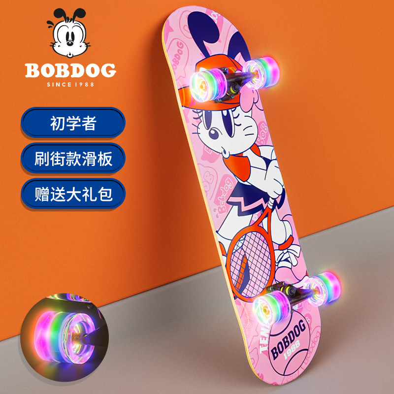 Babu Bean Skateboard Beginners Professional Board Children Skateboard 3-12 Year Old Male Students Double Seesaw Four Wheels Scooter-Taobao