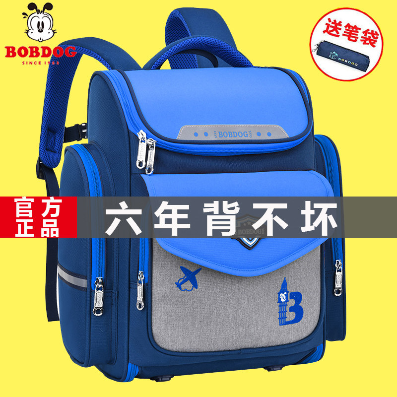 Babu Bookbag Girl Boy Boy Boy One to Three to Sixth Grades Reduce Care Ultra Waterproof Good Backpack