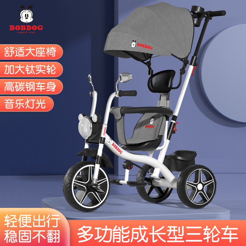 Babudou children's tricycle canopy canopy bicycle 1 to 6 years old walking baby artifact with light and music pedal