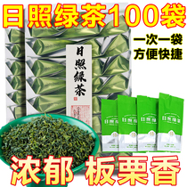 Rizhao Green Tea Bag 2024 New Tea Mingqian Spring Tea Chestnut Fragrance Hotel Business Small Bubble Bag Small Packaging Tea