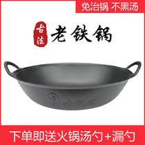 Commercial cast iron hot pot Chinese retro Pharaoh iron pot clear soup red soup pot mandarin duck pot three-flavored Mercedes-Benz pot