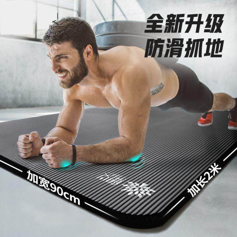 Yoga mat Flagship Fitness Mat for men and women Anti-Slip Soundproofing Slimming Sport Cushion Abs Sit-ups sit-ups Home Mats