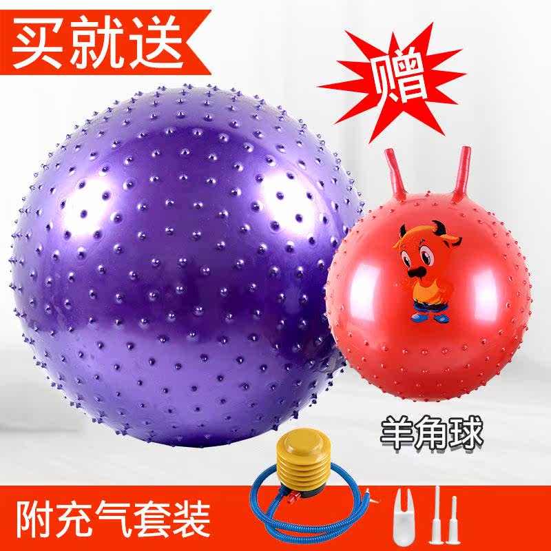 Infant early education yoga ball thickened explosion-proof dragon ball children's sensory integration training ball balance ball baby training