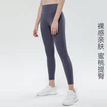 lululemon fitness pants original factory naked sensation 9 points yoga pants female outside wearing no-mark movement running for hip sports pants