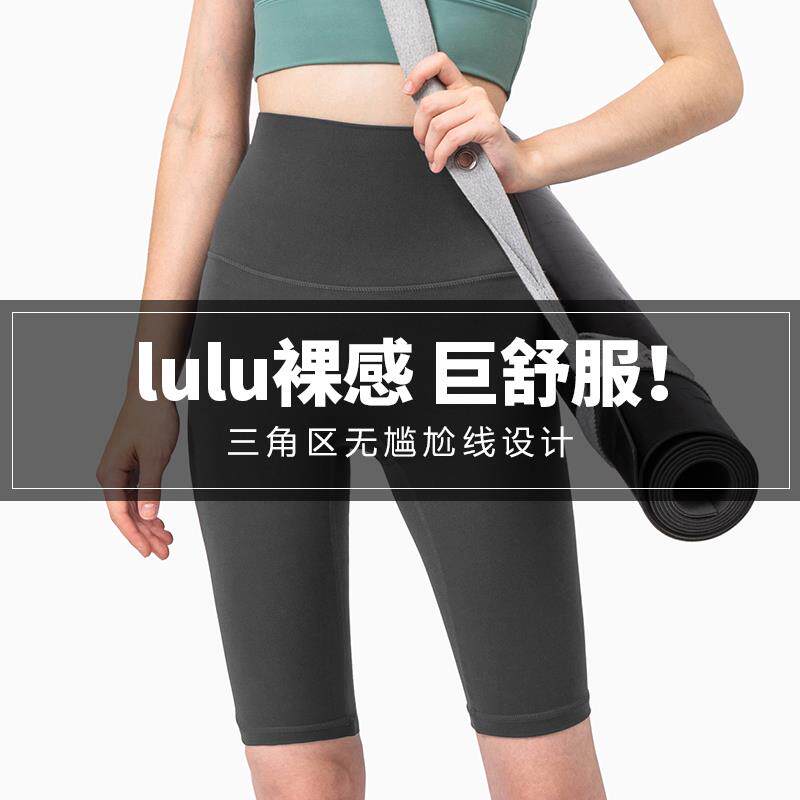 lululemon fitness pants summer slim fit 50% yoga high waist elastic pants speed dry tight fit shorts riding pants 